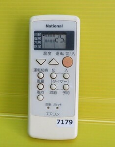 N-7179■National　ナショナル　エアコン　リモコン A75C2117 ■　動作品 保証付