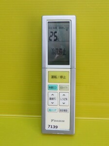 -7139■DAIKIN ダイキン エアコン リモコン ARC456A21 ■ 動作品 保証付 