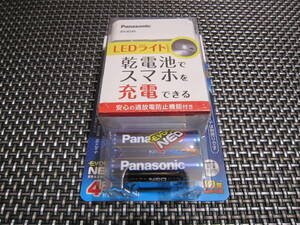 * necessities! new goods unopened Panasonic LED light installing battery type mobile battery BH-BZ40K great popularity commodity *