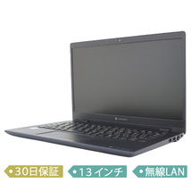 【中古】dynabook G83/FP/Core i5-10210U/メモリ8GB/SSD 256GB/13.3インチ/Windows 10 Pro 64bit/ノート【B】_画像1