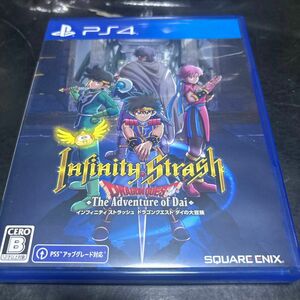 【PS4】 インフィニティストラッシュ ドラゴンクエスト ダイの大冒険