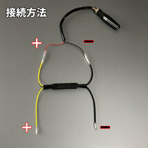 バイク用 ハイフラ防止抵抗 12V ウィンカー LED抵抗器 2個セット_画像2