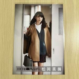 HKT48 松岡菜摘　生写真 2016 カレンダー　特典生写真