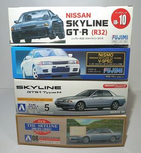 1/24 ニッサン スカイライン フジミ R32 GT-R / ニスモ GT-R Vスペック アオシマ HCR32 GTS-T 日産 自動車 名車 プラモデル