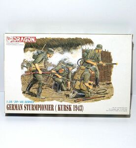 ドラゴン1/35 ドイツ軍 戦闘工兵 クルスク 1943年 WWⅡ 6024 兵士 火炎放射器 地雷探知機 プラモデル フィギュア ミリタリー ジオラマ 模型