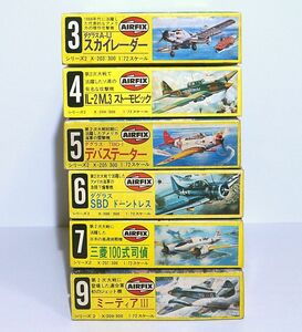 エアフィックス 1/72 攻撃機 雷撃機 爆撃機 偵察機 戦闘機 6機セット アメリカ ソ連 イギリス プラモデル ミリタリー 軍用機 航空機 模型