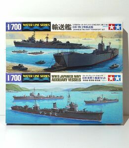 タミヤ 1/700 日本 1等/2等輸送艦 / 日本海軍 小艦艇セット 高速輸送艦 強行輸送 機雷除去 対潜水艦攻撃 プラモデル ミリタリー 艦艇