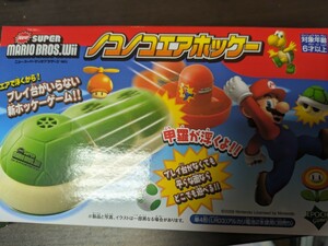 エポック社 NEW スーパーマリオブラザーズ Wii ノコノコエアホッケー　新品未開封品