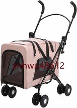 ペットカート 折り畳み 分離式 2WAY 耐荷重30KG 犬猫兼用 犬 カー ト 小型犬 軽量 前輪360°回転 後輪ブレーキ付き (ピンク)_画像2