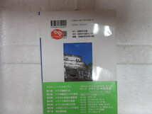 新品　新古本　バーゲンブック　旅名人ブックス　*5 メキシコ古代遺跡とカンクン 　　日経ＢＰ出版サービス_画像2