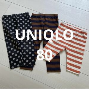 UNIQLO ユニクロ ベビー レギンスパンツ ボーダー&ドット 80サイズ 10分丈と7分丈の3枚セット