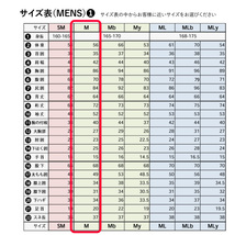 【限定お試し価格!☆即納】ロングジョン Mサイズ 安心高品質の日本製 3mm ラバー ウェットスーツ やわらか素材 _画像5