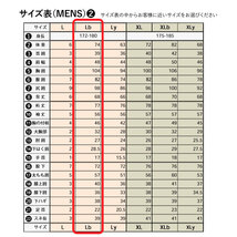 【限定お試し価格☆即納】 ロングチェストジップ フルスーツ LBサイズ 日本製 3mm ジャージ ウェットスーツ ジャーフル やわらか素材_画像7