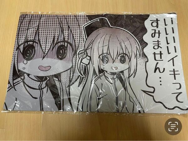 ぼっちざろっく 後藤ひとり イキってすみません プレイマット