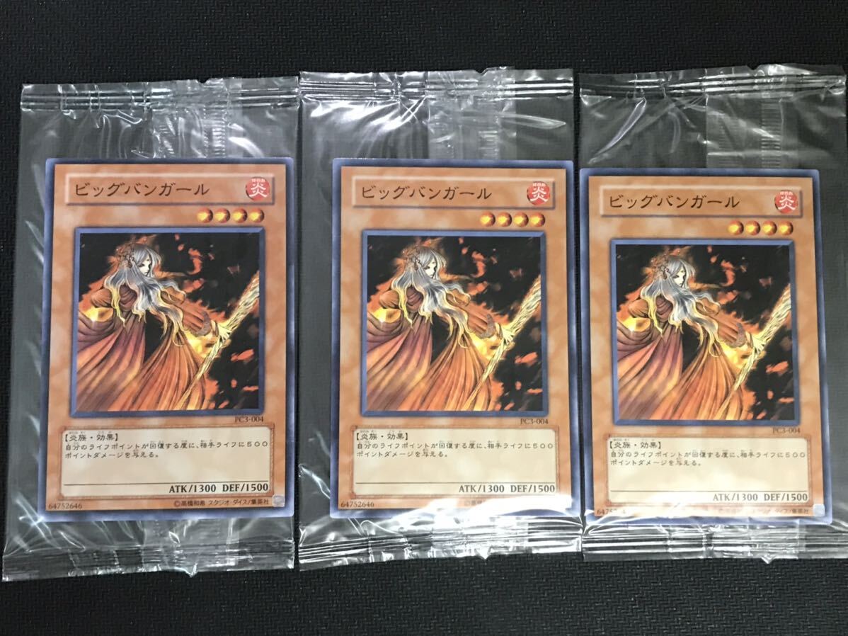 2025年最新】Yahoo!オークション -遊戯王 プロモ 未開封の中古品