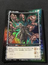 ベルセルク(BERSERK)TCG★追い迫る悪霊(パラレル仕様)★大会プロモ★非売品★カードゲーム★_画像2