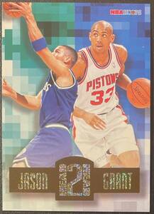 Jason Kidd / Grant Hill 1996-97 Skybox Hoops Head 2 Head Insert NBA
