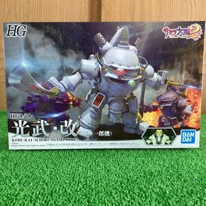 *1/20 HG light .* modified ( large god one . machine ) [ Sakura Taisen 2 ~.,... already .....~] [5058878]