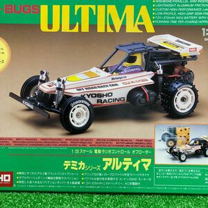 * Kyosho 1/20 ultima No.3192 * electric radio-controller off Roader *temika series * that time thing!