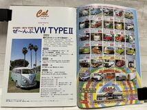 ★古洋書　2013年4月号hotVWs VW専門雑貨　古書　雑貨　2004年9月CAL magazine マニアコレクション放出品_画像6