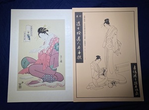 Art hand Auction Chobunsai Eiji Blue Tower Beauty Six Flowers Immortals Kakutamaya Komurasaki Ukiyo-e Nishiki-e طباعة خشبية مضمونة أصلية [روائع جمال Ukiyo-e غير منشورة] 24-18, تلوين, أوكييو إي, مطبوعات, صورة لامرأة جميلة