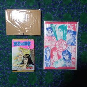 王家の紋章61巻・ペーパー おまけ　★評価（87）様　ご予約品・他の方は購入不可です 王家の紋章ペーパー・カード3点にご質問頂いた方専用