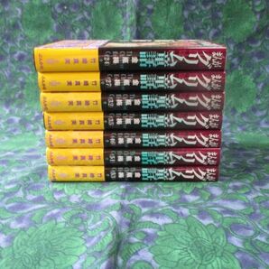 まんがグリム童話　金瓶梅 24・27・32・35・46・51・53　7冊　竹崎真実　全巻帯付き　◆良品