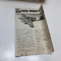 売切！１円スタート！AIRFIX トミー TOMY 1/72 サボイア マルケッティ S.M.79 SAVOIA MARCHETTI 絶版 当時物 プラモデル_画像6