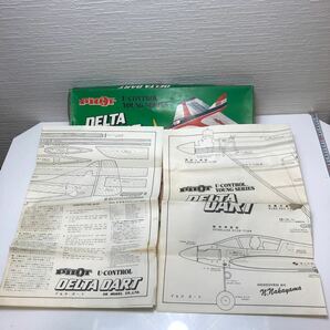 売切！１円スタート！OK模型 PILOT デルタ ダート DELTA DART Uコン コントロールライン バルサキット 09〜15エンジン 絶版 当時物の画像4