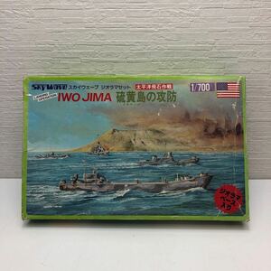  selling up!1 jpy start! green Max GM Skywave SkyWave geo llama set No.16 1/700 sulfur island. ..② out of print that time thing plastic model 