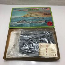 売切！１円スタート！グリーンマックス GM スカイウェーブ SkyWave ジオラマセット No.16 1/700 硫黄島の攻防 ⑤ 絶版 当時物 プラモデル_画像2