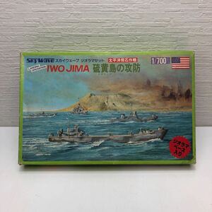  selling up!1 jpy start! green Max GM Skywave SkyWave geo llama set No.16 1/700 sulfur island. ..⑥ out of print that time thing plastic model 