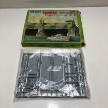 売切！１円スタート！グリーンマックス GM スカイウェーブ シリーズ SkyWave No.5 1/700 ブンカー ボート基地 ② 絶版 当時物 プラモデル_画像2