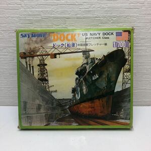  selling up!1 jpy start! green Max GM Skywave series SkyWave No.7 1/700dok boat . American navy ② out of print that time thing plastic model 