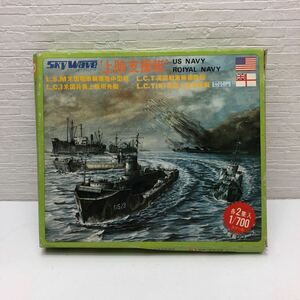  selling up!1 jpy start! green Max GM Skywave series SkyWave No.8 1/700 landing support boat ② out of print that time thing plastic model 