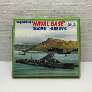  selling up!1 jpy start! green Max GM Skywave series SkyWave No.9 1/700 navy basis ground small warship for mooring ground out of print that time thing plastic model 