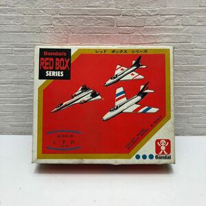 売切！1円スタート！バンダイ Bandai レッドボックス RED BOX シリーズ ソ連空軍戦斗機 ミグ21 BD-129 ダイキャストモデル 絶版 当時物