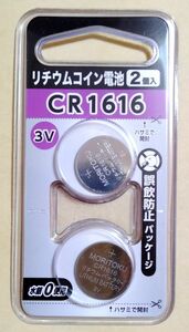 リチュ厶コイン電池　CR1616