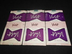 . lamp smoke .. Japan ... company cigarettes empty box violet 3 kind postage 120 jpy 