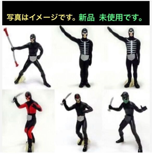 仮面ライダー HGショッカー戦闘員スペシャル全6種