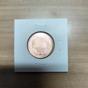  Showa era 27 year gi The 10 jpy coin unused goods 