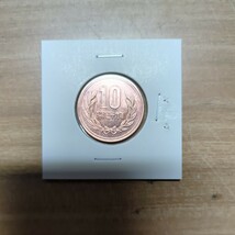 昭和29年ギザ10円硬貨未使用品_画像1