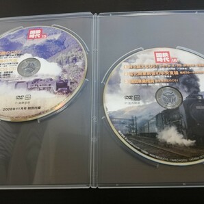 ◆『国鉄時代』◆ Rail Magazine 増刊付録◆ DVD のみ◆ Vol. 2, 3, 4, 5, 6, 7, 10, 11, 12, 14, 15, 16◆ 12巻セット ① の画像9