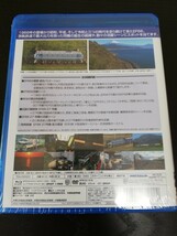 旧国鉄形車両集　電気機関車 EF66【BD＋DVD】テラプロ 新品未開封 + パシナ倶楽部『寝台特急 あさかぜ』Part 4 徳山→広島 美品 2巻セット_画像3