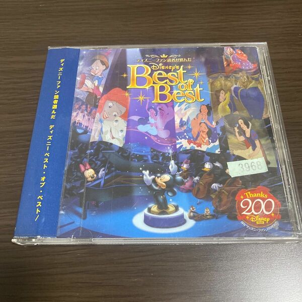 【レンタル落ち】ディズニーベストCD