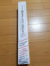 【未使用!】45㎝水槽用! LEDライト パワースリム450 ホワイト 750ルーメン.11000ケルビン 奥行5㎝のスリム設計! 水草 LED 照明 水槽 熱帯魚_画像1