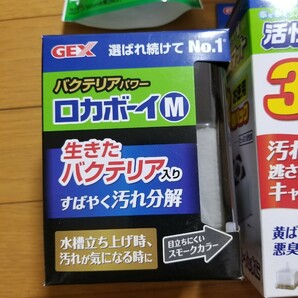 【GWセール 1円スタート!】大量! ロカボーイ M 本体と交換用マット18個(3個入×6箱)+活性炭をまとめて! フィルター 濾過 ろ過 メダカ 金魚の画像2