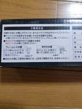 【未使用!】60㎝水槽用! LEDライト パワースリム600ブラック 1000ルーメン.11000ケルビン 奥行5㎝のスリム設計! 水草 LED 照明 水槽 熱帯魚_画像5