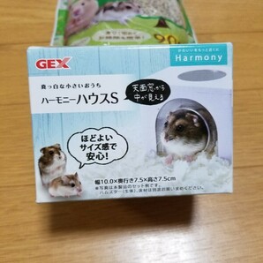 【箱なし! 1円スタート!】未使用! ハムスターケージ グラスハーモニー450と飼育用品をまとめて! ジャンガリアン.爬虫類にも! オマケ付き!の画像7