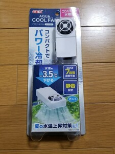 【未使用!】これからの水槽上昇に! アクアクールファン コンパクト 水温を約3.5℃下げる! 7段階調節可能! 水槽 ファン クーラー 冷却ファン